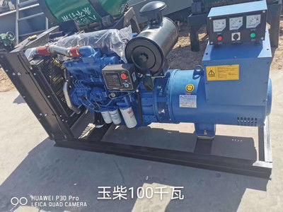 Sistema de generador diesel del ISO YUCHAI 1800 RPM generador diesel de 60 kilovatios