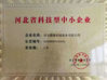 China Hebei Guji Machinery Equipment Co., Ltd certificaciones
